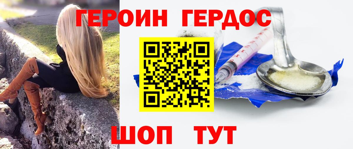 Мефедрон кристаллы  Канабис  Вход с VPN  Cocaine  Бийск  Бошки Шишки 