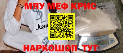 мефедрон VHQ Среднеуральск