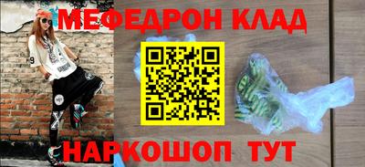 мефедрон VHQ Среднеуральск