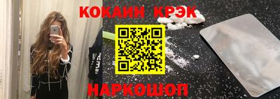 мефедрон VHQ Среднеуральск