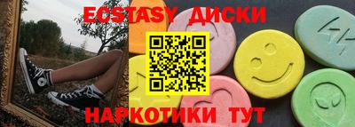 мефедрон VHQ Среднеуральск
