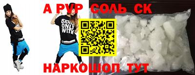 хмурый Ставрополь