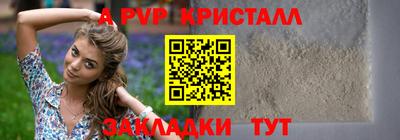хмурый Ставрополь