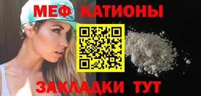 мефедрон VHQ Среднеуральск