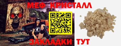 мдпв Старая Купавна