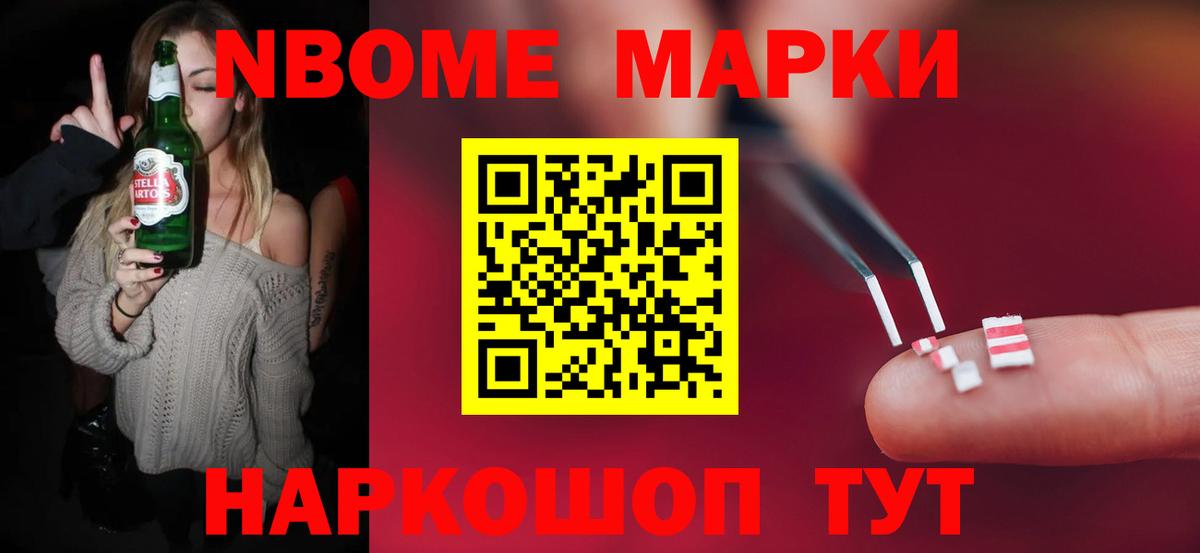 Лсд 25 экстази кислота Бийск